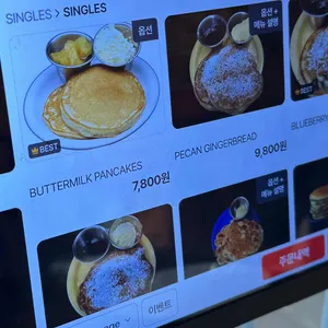 버터핑거 팬케이크 리뷰 사진