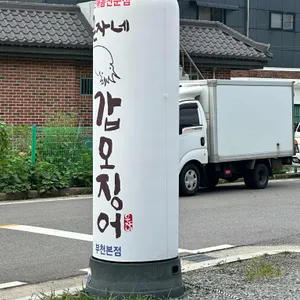 은자네 갑오징어 사진 1