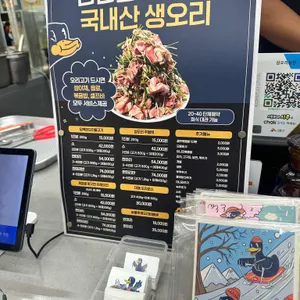삼오리농장 리뷰 사진