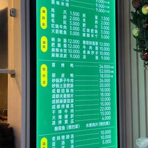 진탕샌 리뷰 사진