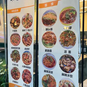 진탕샌 리뷰 사진