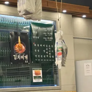 목구멍 리뷰 사진
