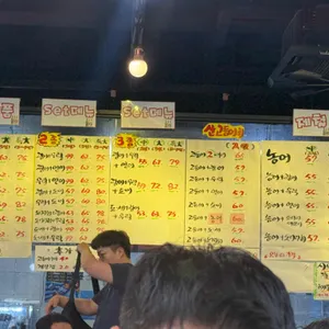 양장군어시장 리뷰 사진