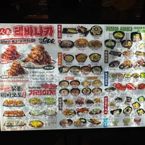 생마차 리뷰 사진