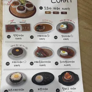 소코아 리뷰 사진