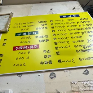 한우마을 리뷰 사진