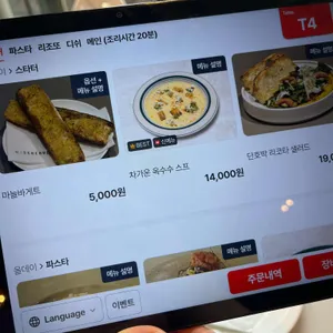 스케줄 리뷰 사진