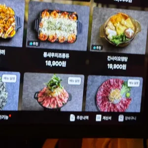 시선 리뷰 사진
