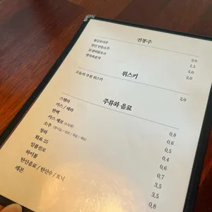 마구로슈토 리뷰 사진