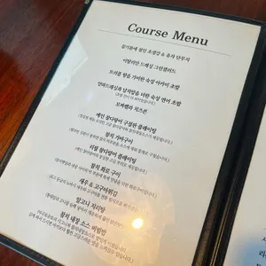 마구로슈토 리뷰 사진