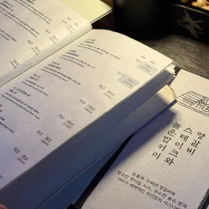 주신당 리뷰 사진