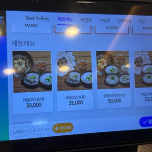 해운대 오복돼지국밥 리뷰 사진