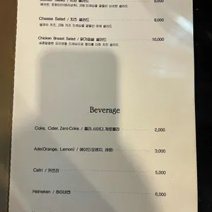 까사 리뷰 사진
