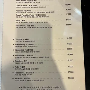 까사 리뷰 사진