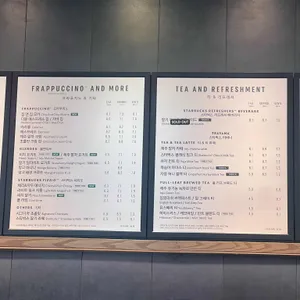 스타벅스 리뷰 사진