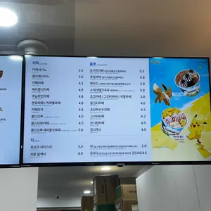 요거트월드 리뷰 사진