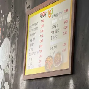 일오삼 리뷰 사진