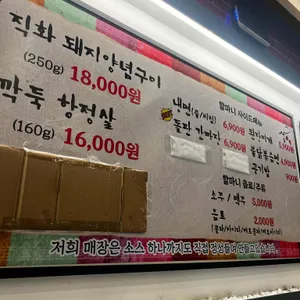 할마니 리뷰 사진
