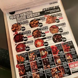 생활맥주 리뷰 사진