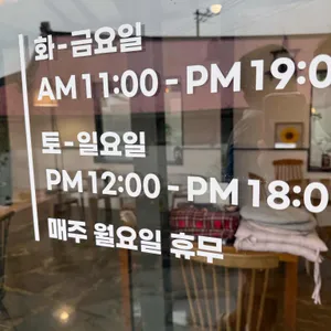 카페희온 리뷰 사진