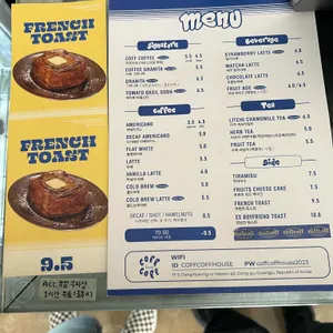 커프커프하우스 리뷰 사진