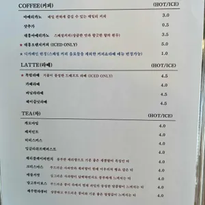 목림 리뷰 사진