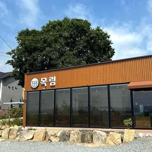 목림 리뷰 사진