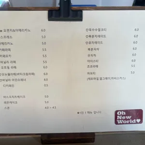 카페오뉴월 리뷰 사진
