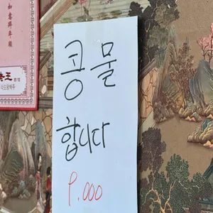 젠시오 리뷰 사진