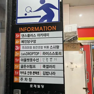 스시랑 리뷰 사진