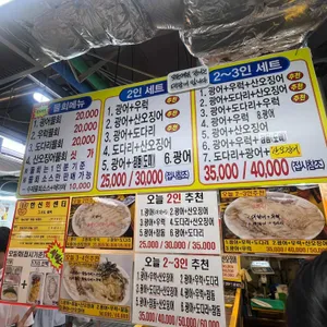 한신회센터 리뷰 사진