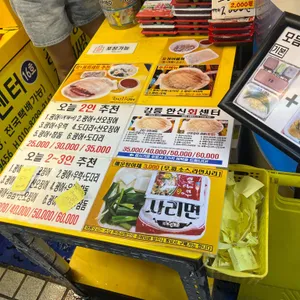 한신회센터 리뷰 사진