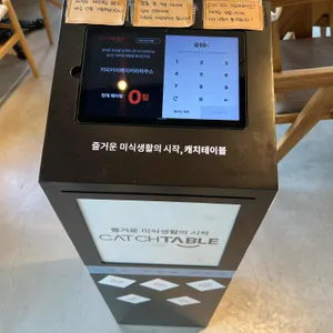 키리키리베이커리 하우스 리뷰 사진