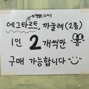 몽심 리뷰 사진