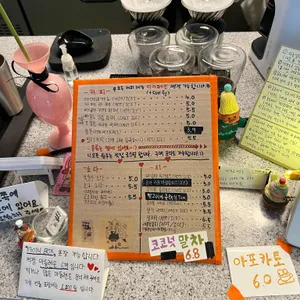 카페 작은거실 리뷰 사진