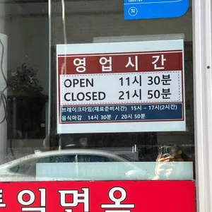 통일면옥 리뷰 사진