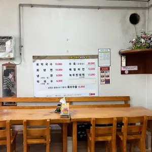 통일면옥 리뷰 사진