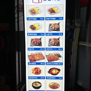 감탄계 숯불치킨 리뷰 사진