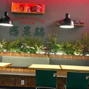 감탄계 숯불치킨 사진 2