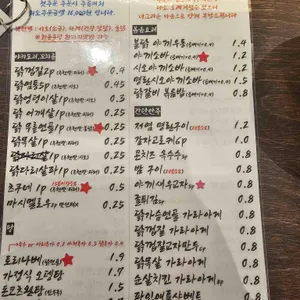 우마이 리뷰 사진