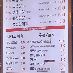 문정돈 리뷰 사진