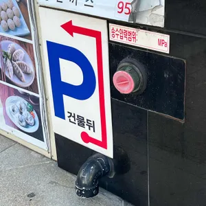 오일장멸치국수 리뷰 사진