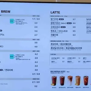 메가MGC커피 리뷰 사진