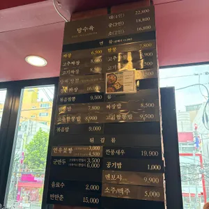 홍콩반점0410 리뷰 사진