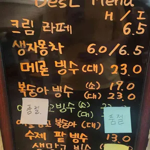 페이지 리뷰 사진