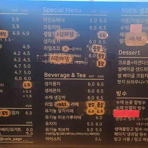 페이지 리뷰 사진