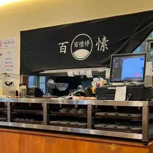 백소정 리뷰 사진
