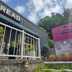 지씨브레드 리뷰 사진