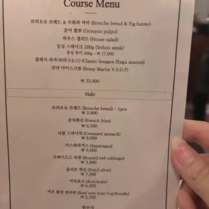 르뵈프 리뷰 사진