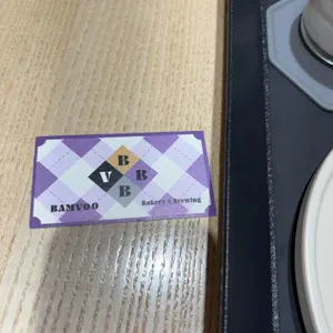 밤부 베이커리&브루잉 사진 2